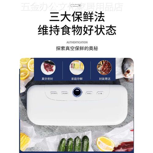 110v真空封口机n全自动抽真空密封食品塑封包装机家用小型干湿保