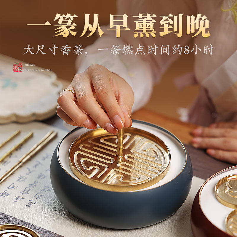 大号铜香篆12cm香拓香印香模香道用具用品打拓印香压香薰工具套装