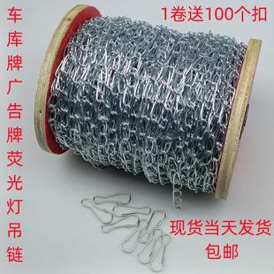 吊链日光灯荧光灯支架疏散指示y灯应急灯工矿灯挂链子底座灯具配