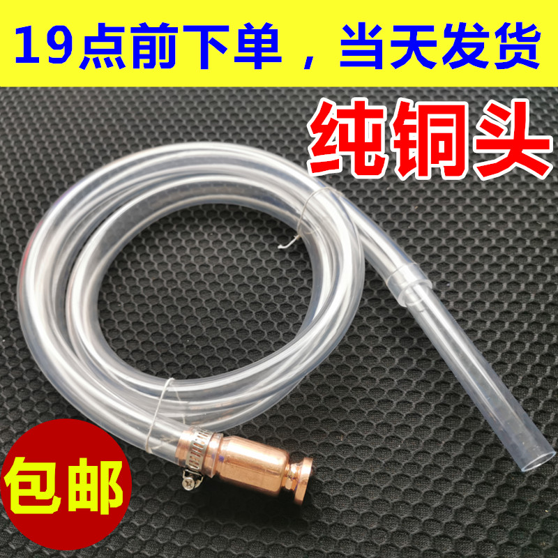 尿素管自吸加注器加尿素液工具专用抽油神器货车吸V水管车用导流