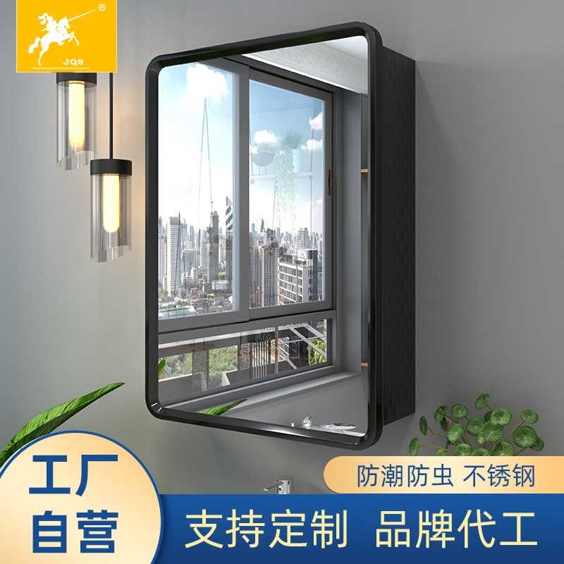 加厚不锈钢镜柜i挂墙式卫浴单独洗手间卫生间洗漱台洗面台浴柜组