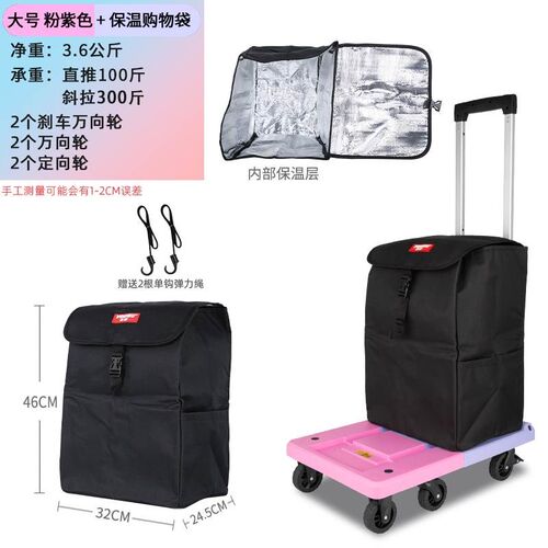 小推车拉车折叠拖车快递平板搬运家用拉货拉杆车手推车手拉车便携