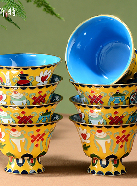 景泰蓝彩绘供水碗八吉祥雕花供水杯室内家用净水杯圣水杯摆件