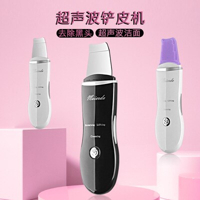 超声波铲皮机家用面脸部美容仪吸黑头去粉刺毛孔清洁导出导入神器