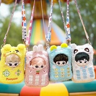 棉花娃娃娃包10cm15cm外出包斜挎包娃衣遛娃痛包