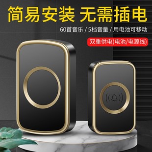 直流电不插电老人呼叫器无线门铃一拖一拖 门铃无线家用用电l池款