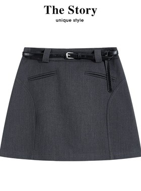 那些事衣橱d灰色半身裙女早秋新款设计感高腰a字包臀W百搭西装短