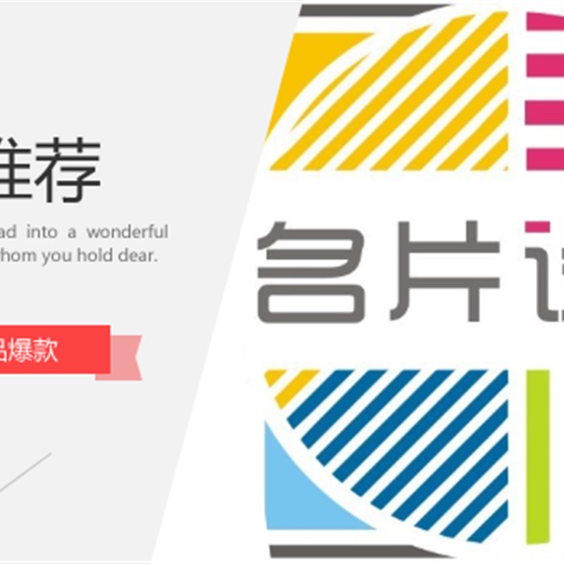 名片设计 创意 高档 / 一对一设计名片/包您满意