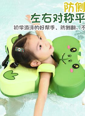婴儿腋下圈4月一6岁o小宝宝免充气学游泳趴圈少儿游泳圈防侧翻福