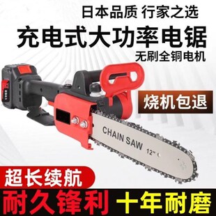 户外锂电锯A家用小型手持锯柴手电锯砍树伐木 大功率电链锯充电式