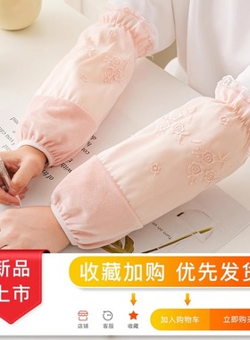 刺绣套袖女e2024新款袖套办公室工作护袖防脏加长款羽绒服隔脏纯