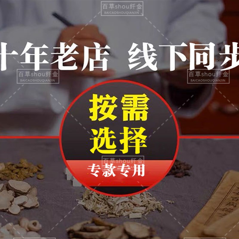 先天,产后,按疗程来,10年老店 线下线上实体同步
