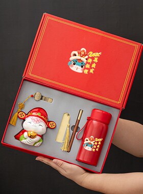 2025年蛇年元旦新年年会商务礼品实用套装送客户礼物伴手礼定制