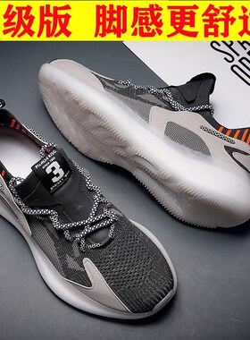 男士大码45码46薄款47防臭48一脚蹬男鞋夏季透气2025新款运动鞋男