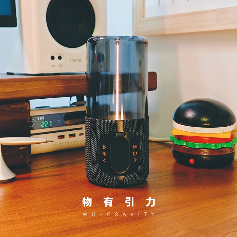 物有引力 氛围灯蓝牙音响 桌面家用音箱J低音炮手机户外露营多功