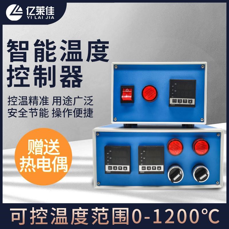 温控器温度控制器220V智能全自动数显加J热控温开关模具养殖温控