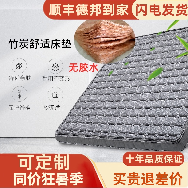 椰棕床垫1.8m床棕垫床垫折叠棕榈偏硬垫经济型1.5米乳胶床垫定做
