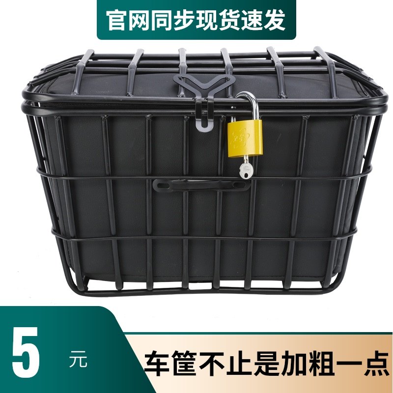 加粗电动车前置车筐山地自行车后置书包娄大号菜篮子大单车头盔框
