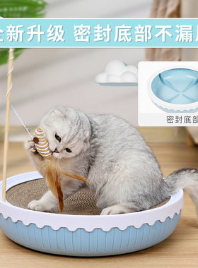 猫抓板窝瓦楞纸碗形猫窝垫猫爪板蹭毛猫玩具猫咪用品塑料壳逗猫棒