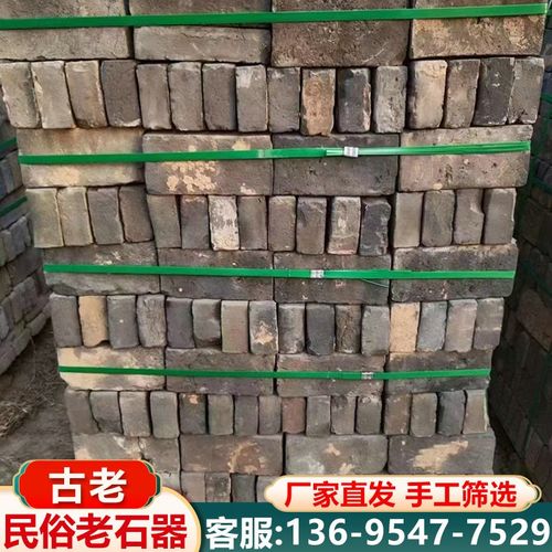 老青砖旧青砖古建修复围墙景区庭院铺地砖酒店复古装饰民间老物件