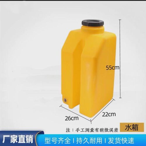 马路切割机水箱 l电动路面切缝机水箱 汽油柴油切路机塑料水箱