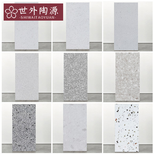 柔光水磨石瓷砖600X1200客厅防滑地砖M新款地板砖卫生间墙砖全瓷