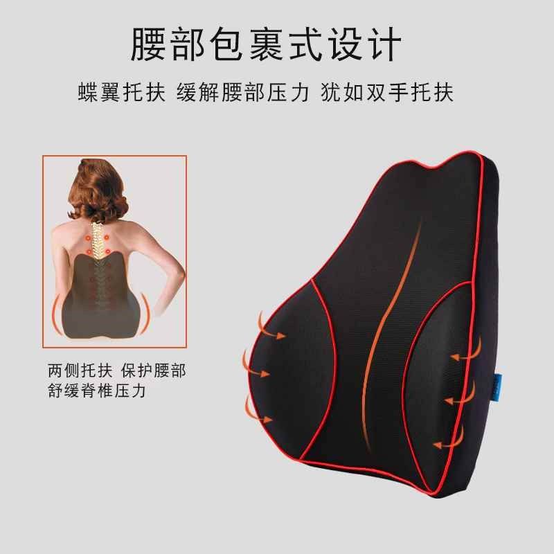 汽车腰靠腰垫腰枕靠垫护腰记忆棉M腰靠枕四季通用直销,汽车用品/电子/清洗/改装,车载儿童颈枕/腰靠/抱枕,淘宝优惠券,粉丝福利购,淘宝优惠卷