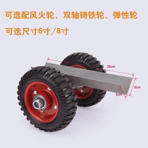 实心搬运车石g材轮子钢工具橡胶小玻璃大理石重型推车省力板车手