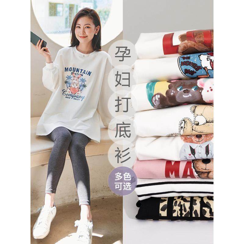 孕妇秋冬装加绒时尚款T恤长袖新款上衣J网红大码卫衣纯棉孕妇冬季,孕妇装/孕产妇用品/营养,T恤,淘宝优惠券,粉丝福利购,淘宝优惠卷