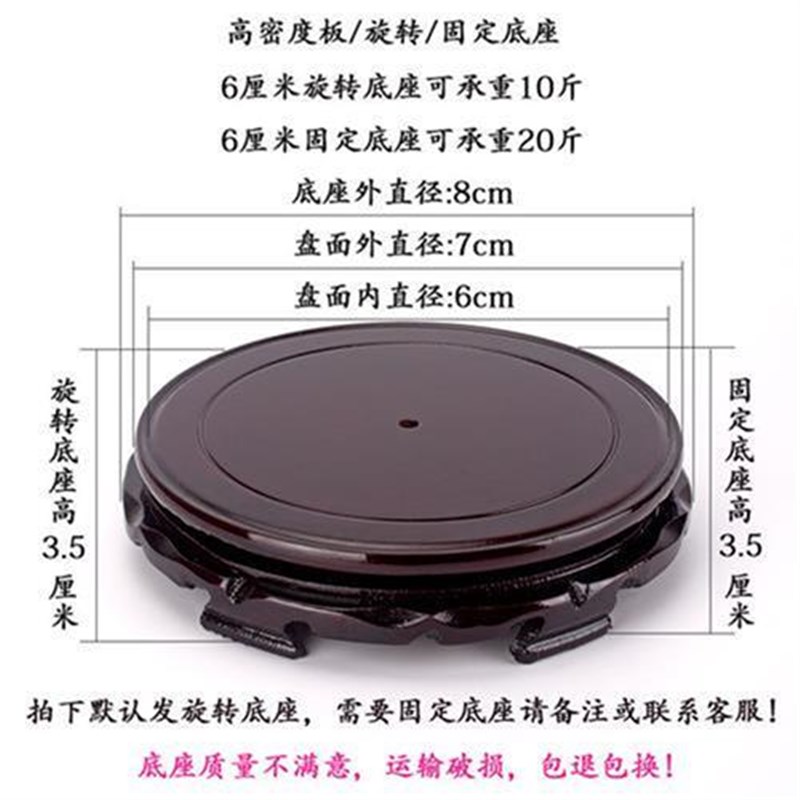 压缩木质圆形底座 花瓶花盆鱼缸酒坛奇石空调实木U工艺品摆件底托