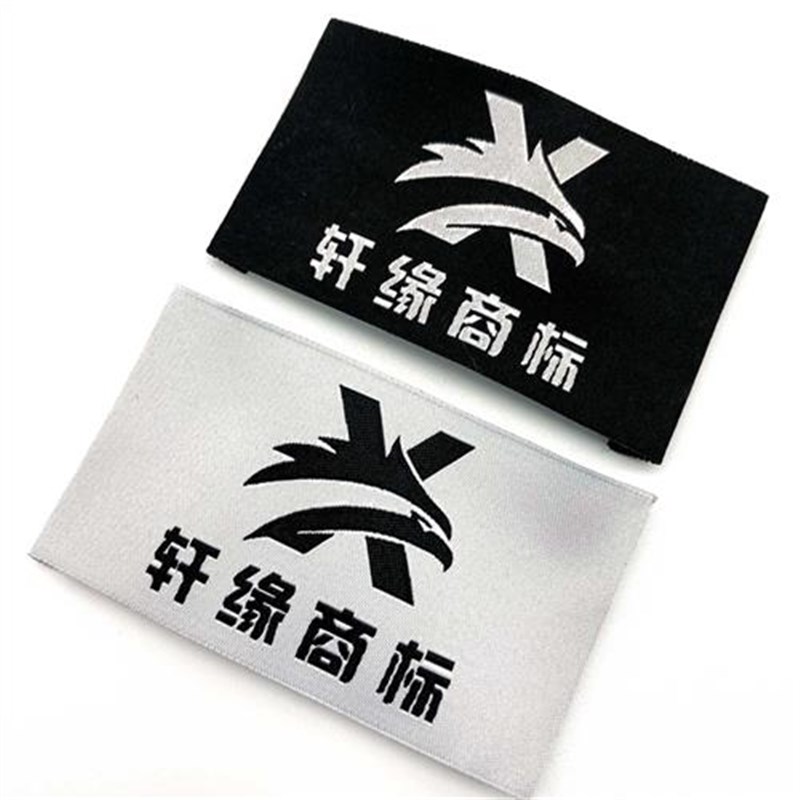 领标定制服装布标签衣服领标定做织唛刺绣标订做布标商标制作缎带