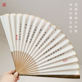 定风波楷书围棋士折扇国古风v男棕玉竹黑檀定制刻题字纪念文创礼