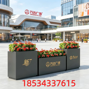 铁艺花箱定制市政铁艺不锈钢道路花箱阳台铁艺户外花箱户外街道