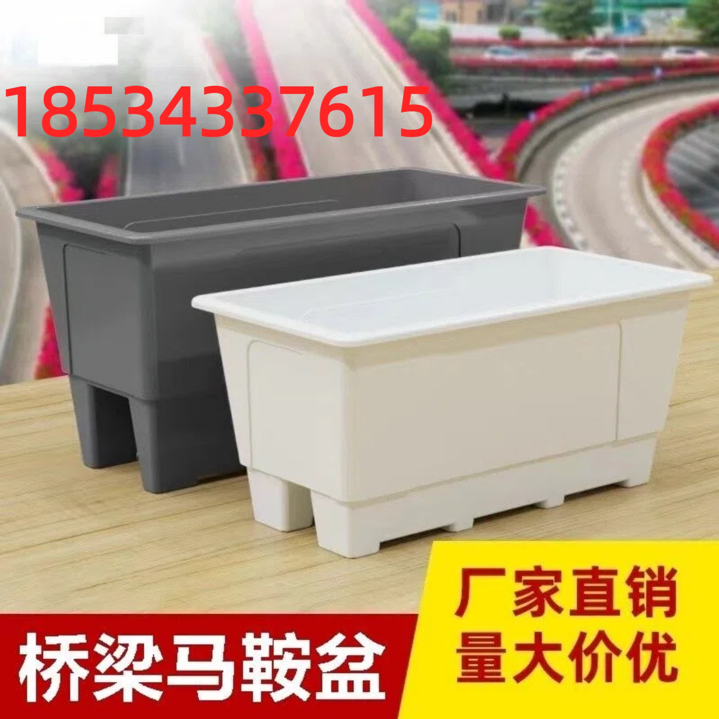 厂家直销纤维花箱市政马路桥梁花花盆