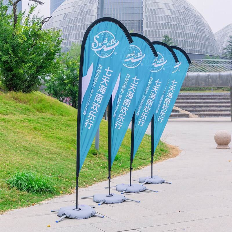 沙滩旗注水刀旗旗子旗帜伸缩3米旗杆5米定制户外道旗彩旗广告旗