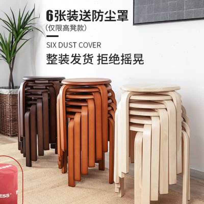 英尼斯实木加厚餐桌凳家用圆凳简约小凳子客厅板凳网红矮凳可叠放