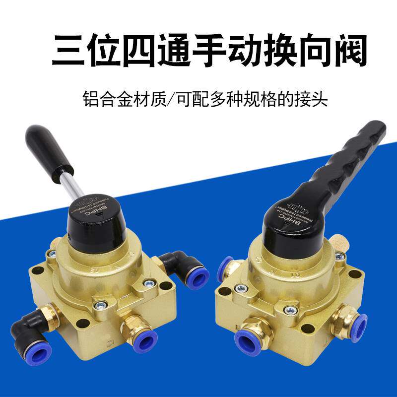 气动开关hv02手转阀03气缸控制器换向阀气阀手板阀门小型04手动阀