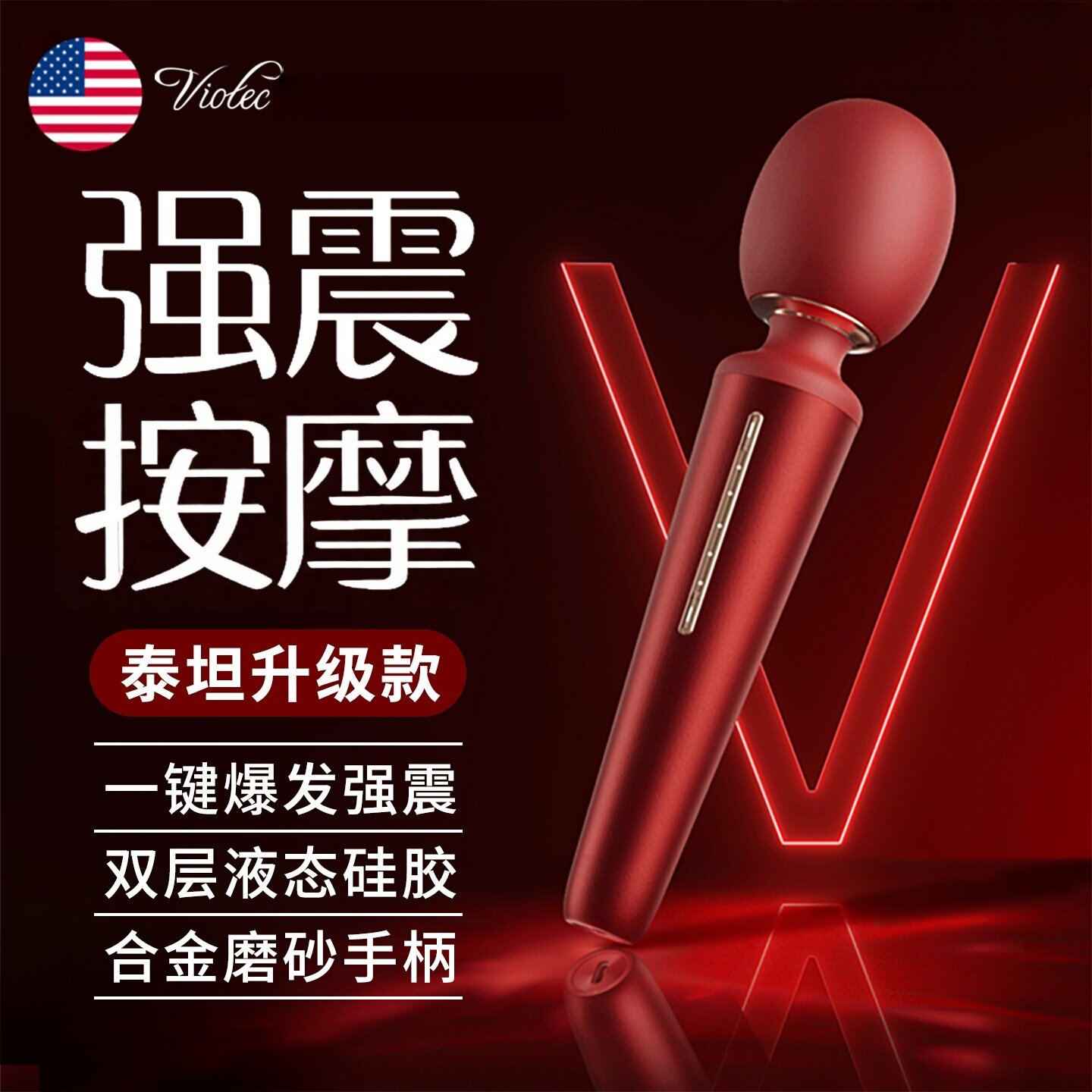 强震手持震动按摩捶按摩器多功能充电电动按摩棒颈椎颈部腰部腿部