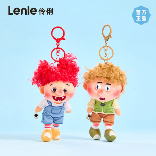 lenle伶俐小雀斑卷毛挂件炸毛玩偶公仔送女生礼物可爱包包钥匙扣