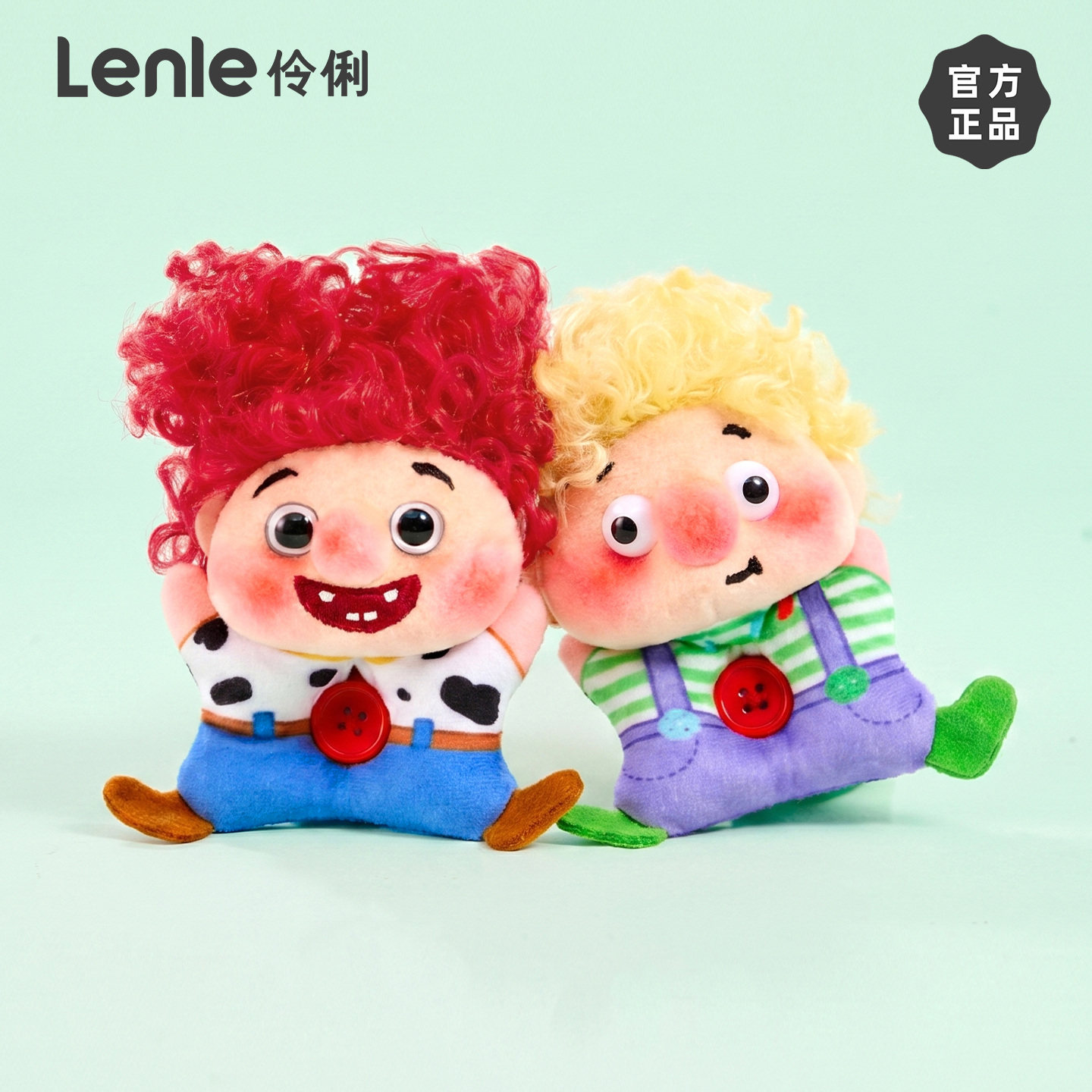 lenle伶俐雀斑毛绒娃娃创意纽扣挂件可爱女孩礼物包包钥匙扣挂饰图片