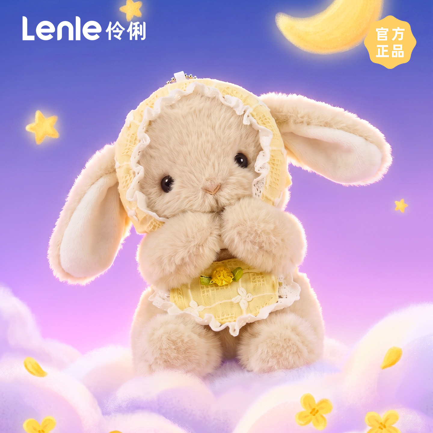 lenle伶俐兔子玩偶挂件书包手提包挂饰送女生闺蜜生日中秋礼物图片