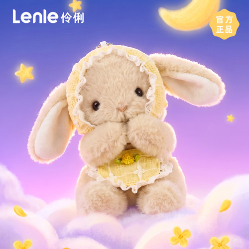 lenle伶俐兔子玩偶挂件书包手提包挂饰送女生闺蜜生日中秋礼物