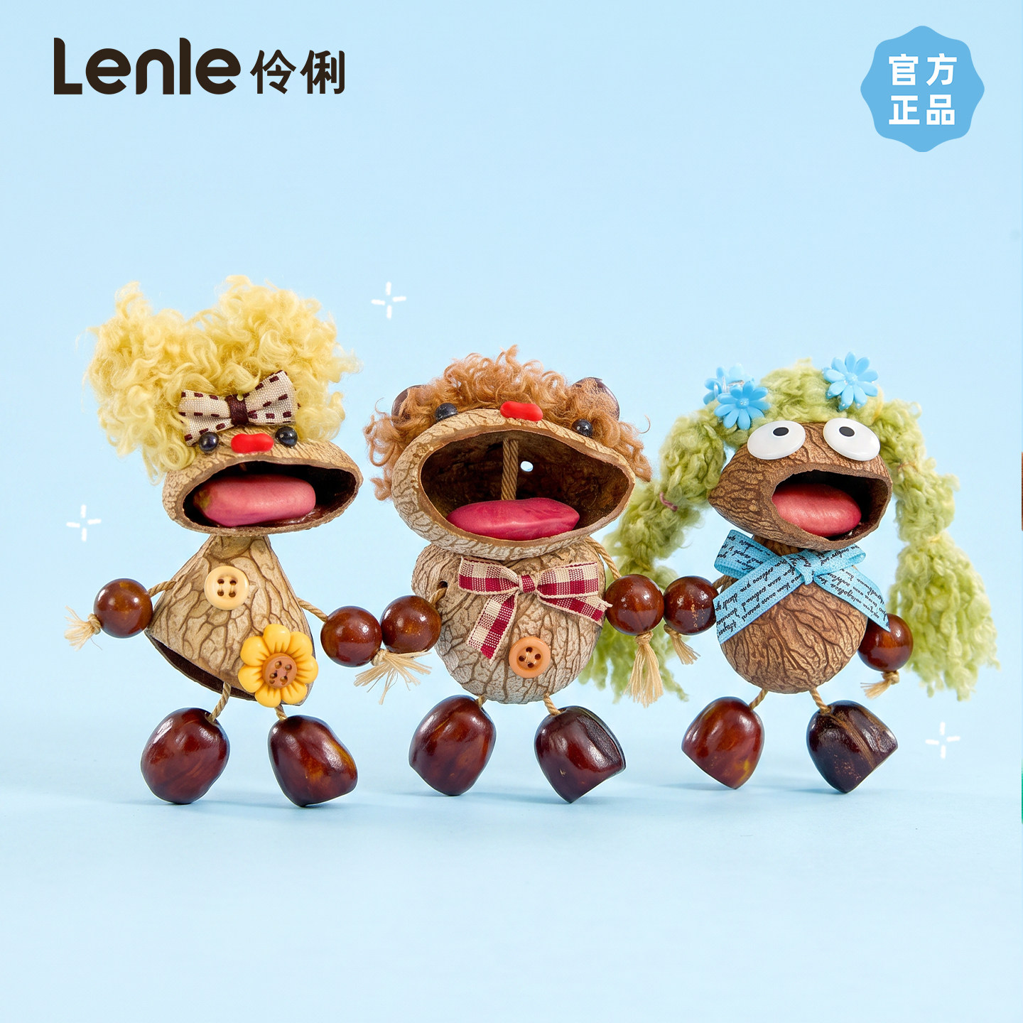 lenle伶俐手作果壳可爱豆荚娃娃摇铃果实挂铃包包挂件送女孩礼物
