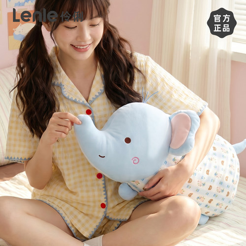 lenle伶俐安抚抱枕可爱玩偶抱睡毛绒玩具送女生礼物娃娃床头靠枕