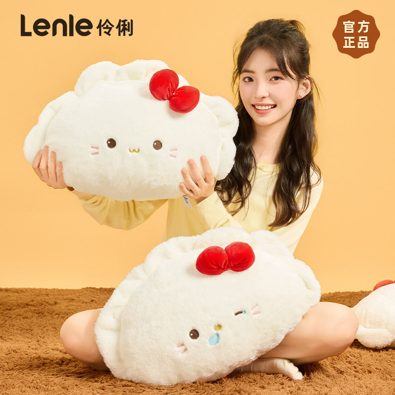 lenle伶俐正版靠枕办公室沙发