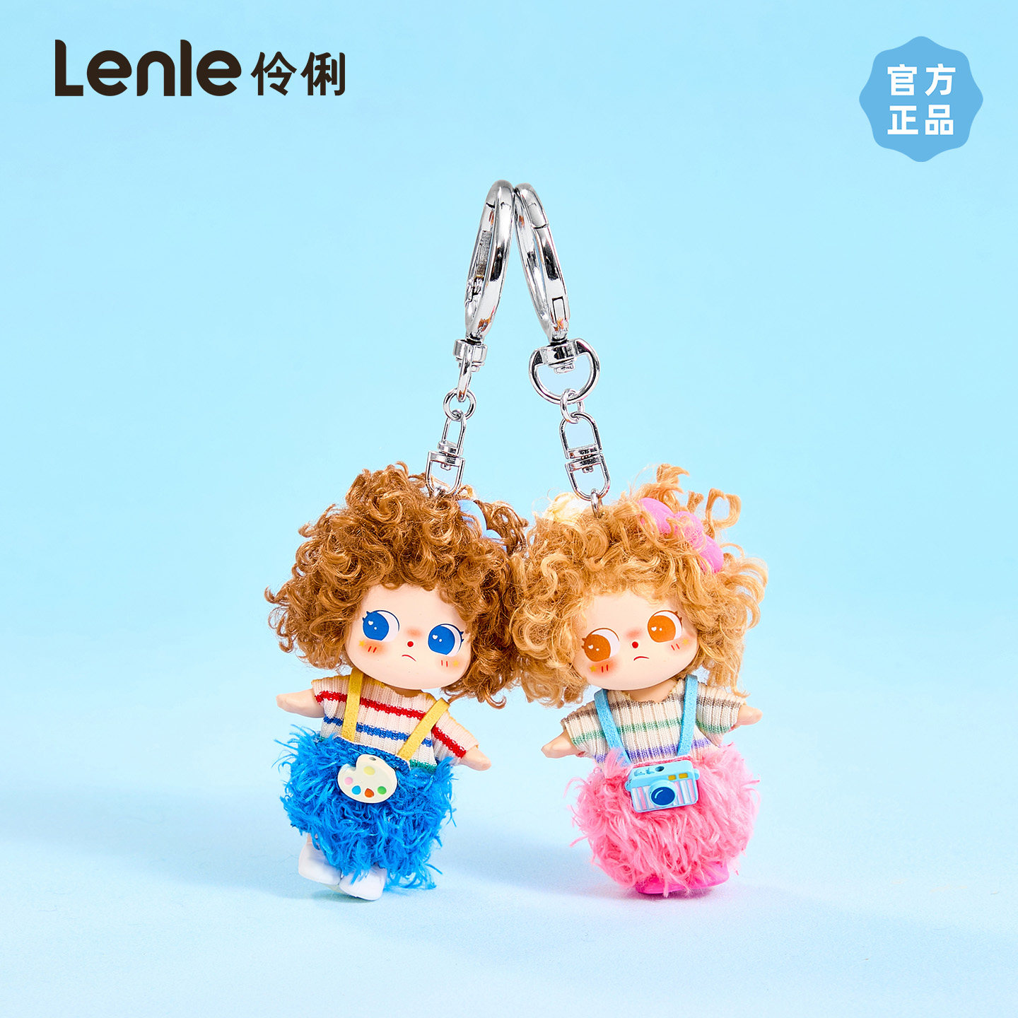 lenle伶俐炸毛娃娃可爱玩偶包包挂件可爱女孩生日礼物毛绒钥匙扣