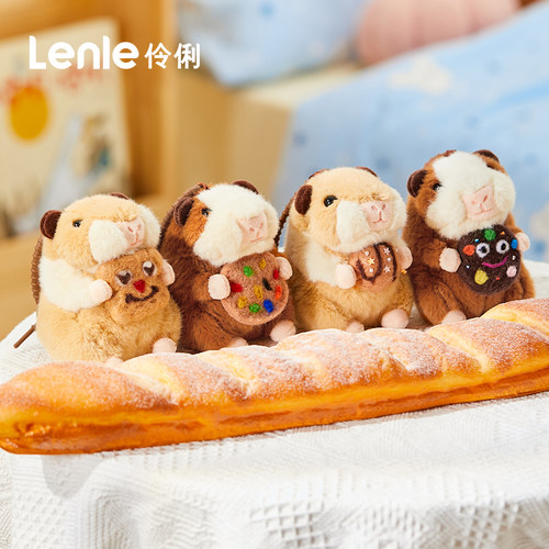 伶俐可爱荷兰猪公仔挂件