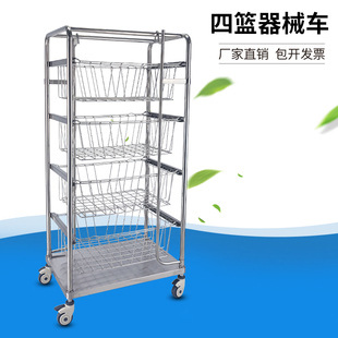 医用消毒器械推车抢救车带篮消毒车护理车篮筐高温消毒器械车镂空