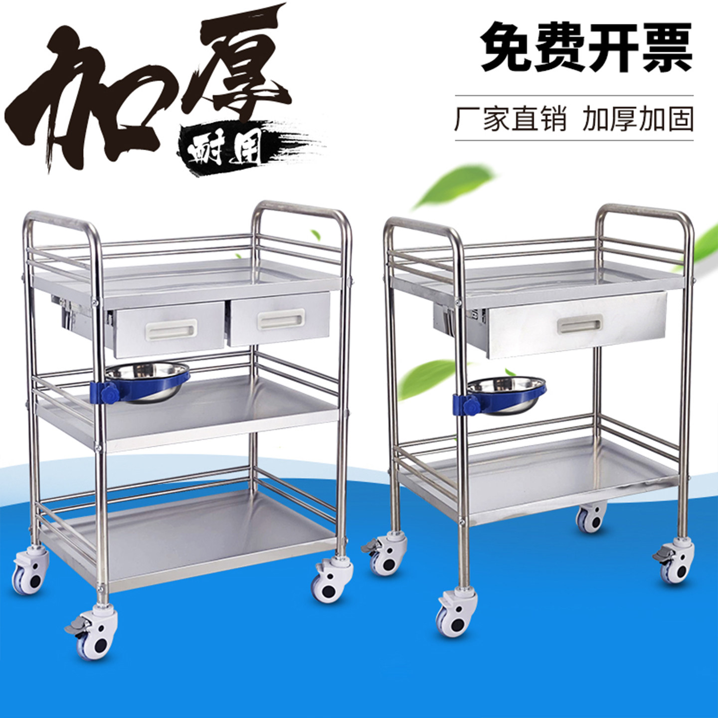 加厚不锈钢推车置物架手术小推车治疗车医疗器械双层三层工具车