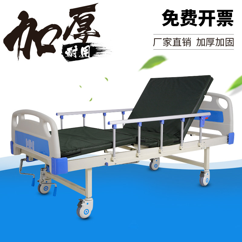 护理床家用老人专用病床医用养老瘫痪医疗医院病人多功能手摇升降